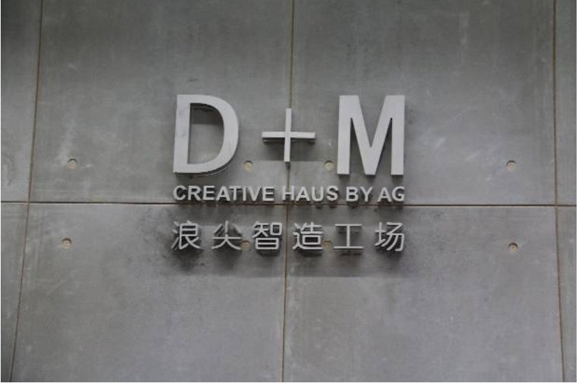 DM