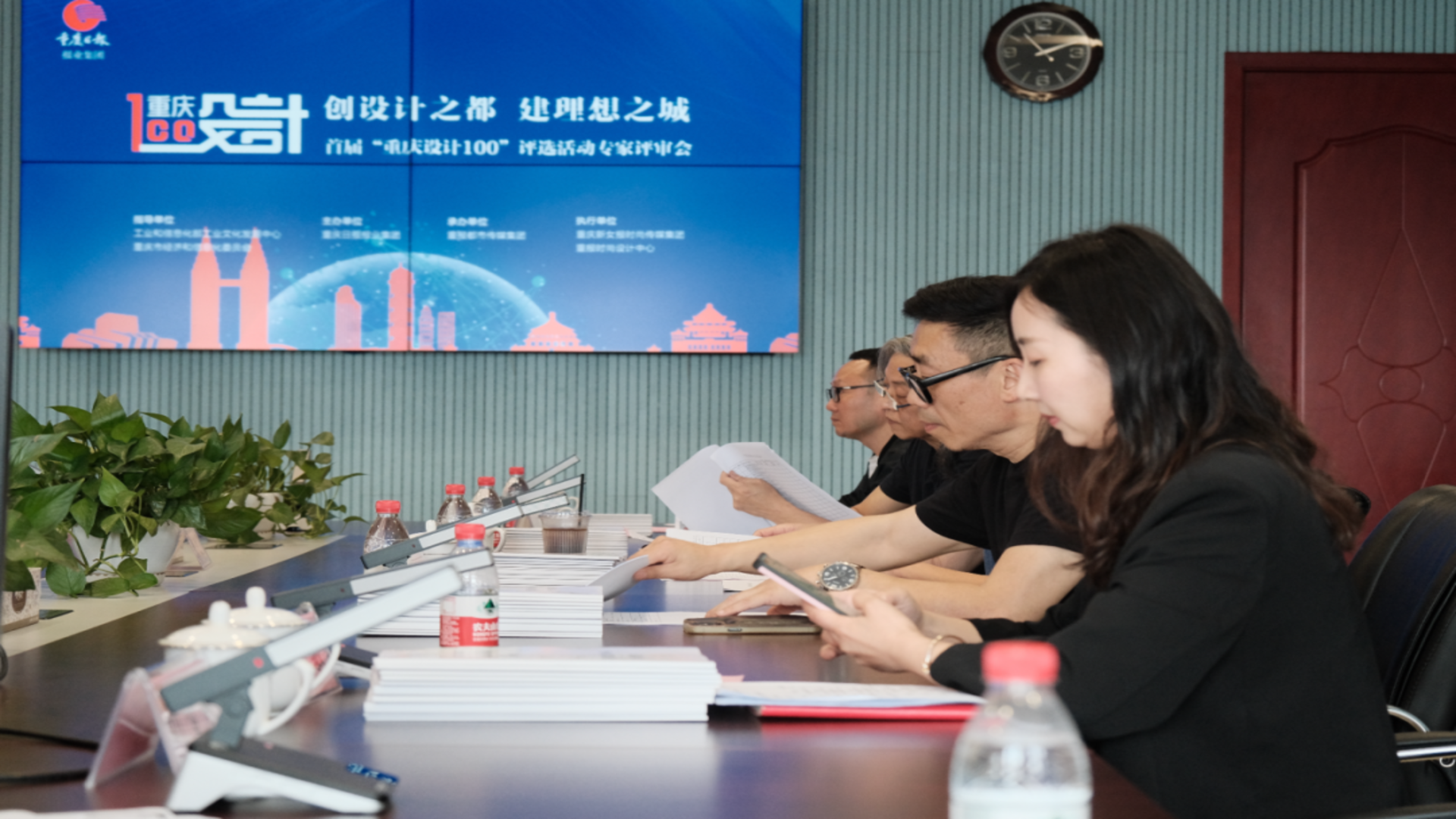 Chongqing Design 100 2