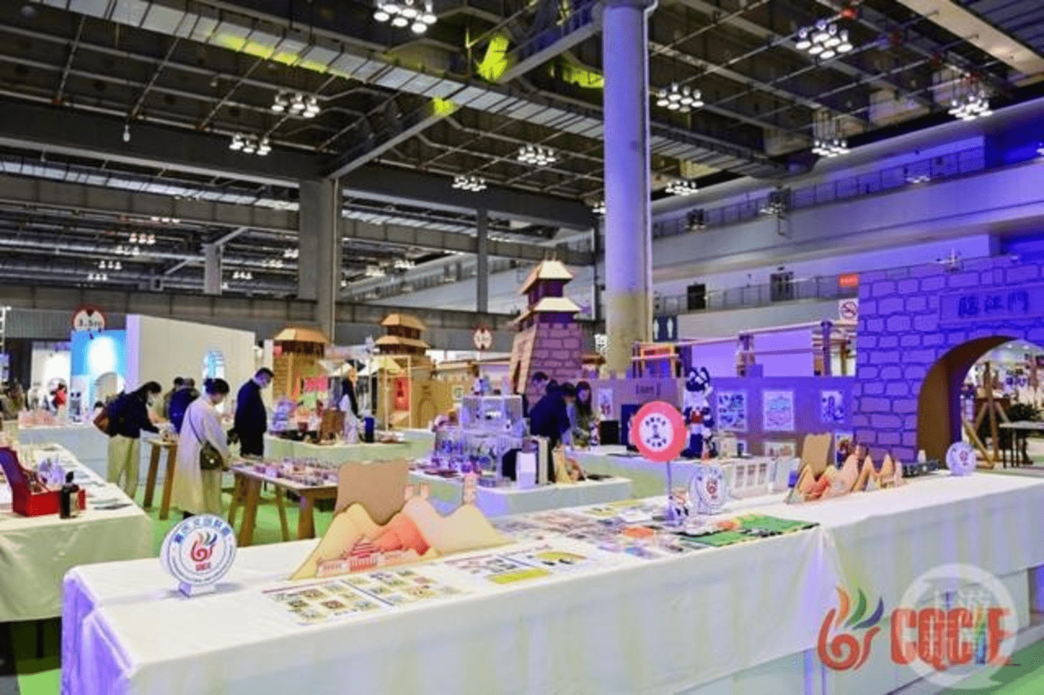 Chongqing Expo 2