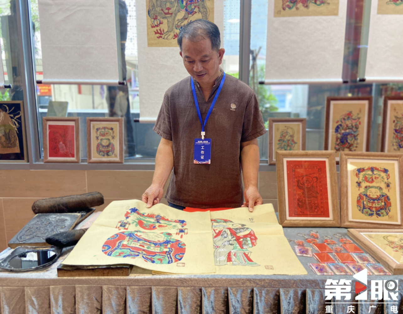 Chongqing Week in Singapore 2