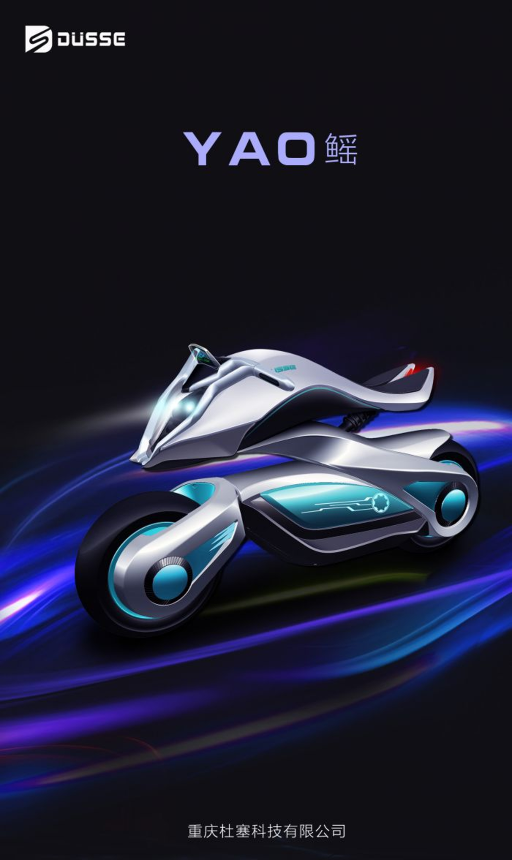 Speedy Hu Yu 1