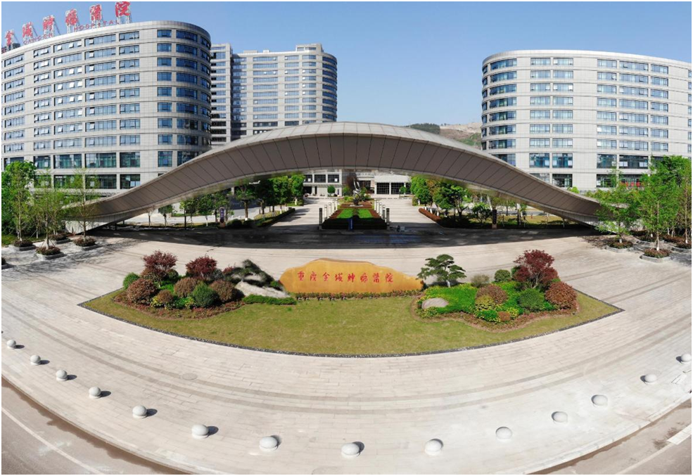 Chongqing Allcure Cancer Hospital